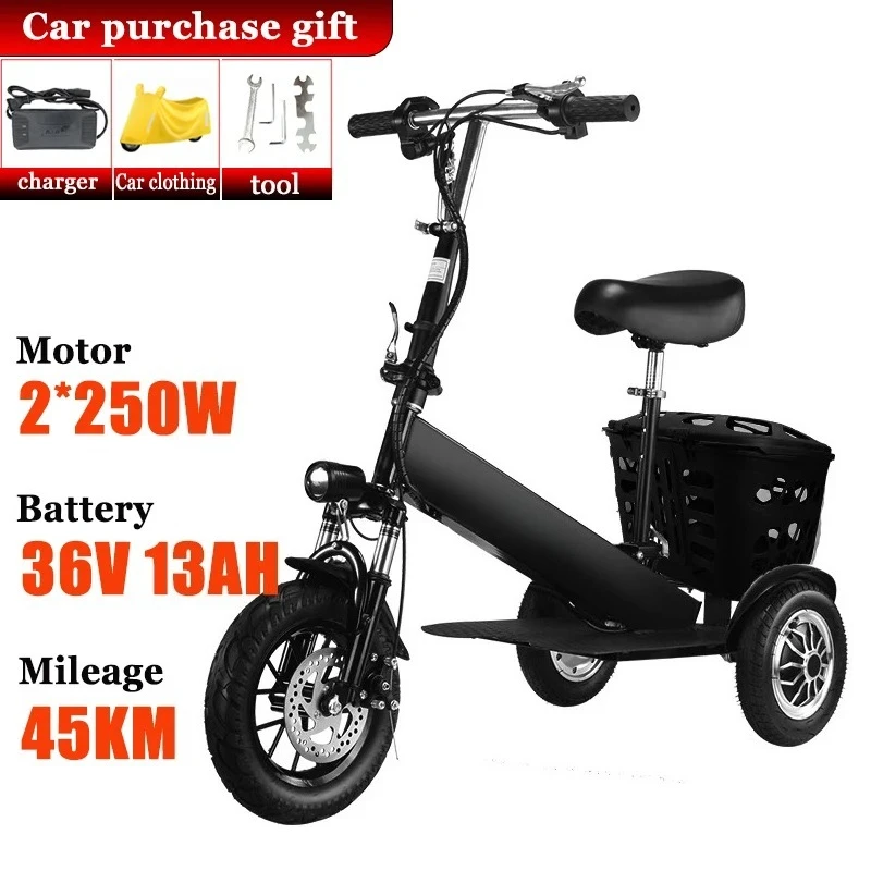 

Складной электрический скутер, мини-маленький электрический трехколесный велосипед с литиевой батареей