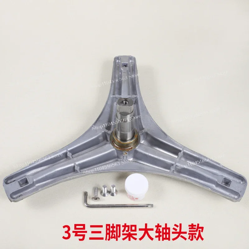 เหมาะสําหรับ Midea Little Swan เครื่องซักผ้าถังด้านในขาตั้งกล้องแบริ่งซีลน้ํามันซีลน้ําอุปกรณ์เสริมขาตั้งกล้อง