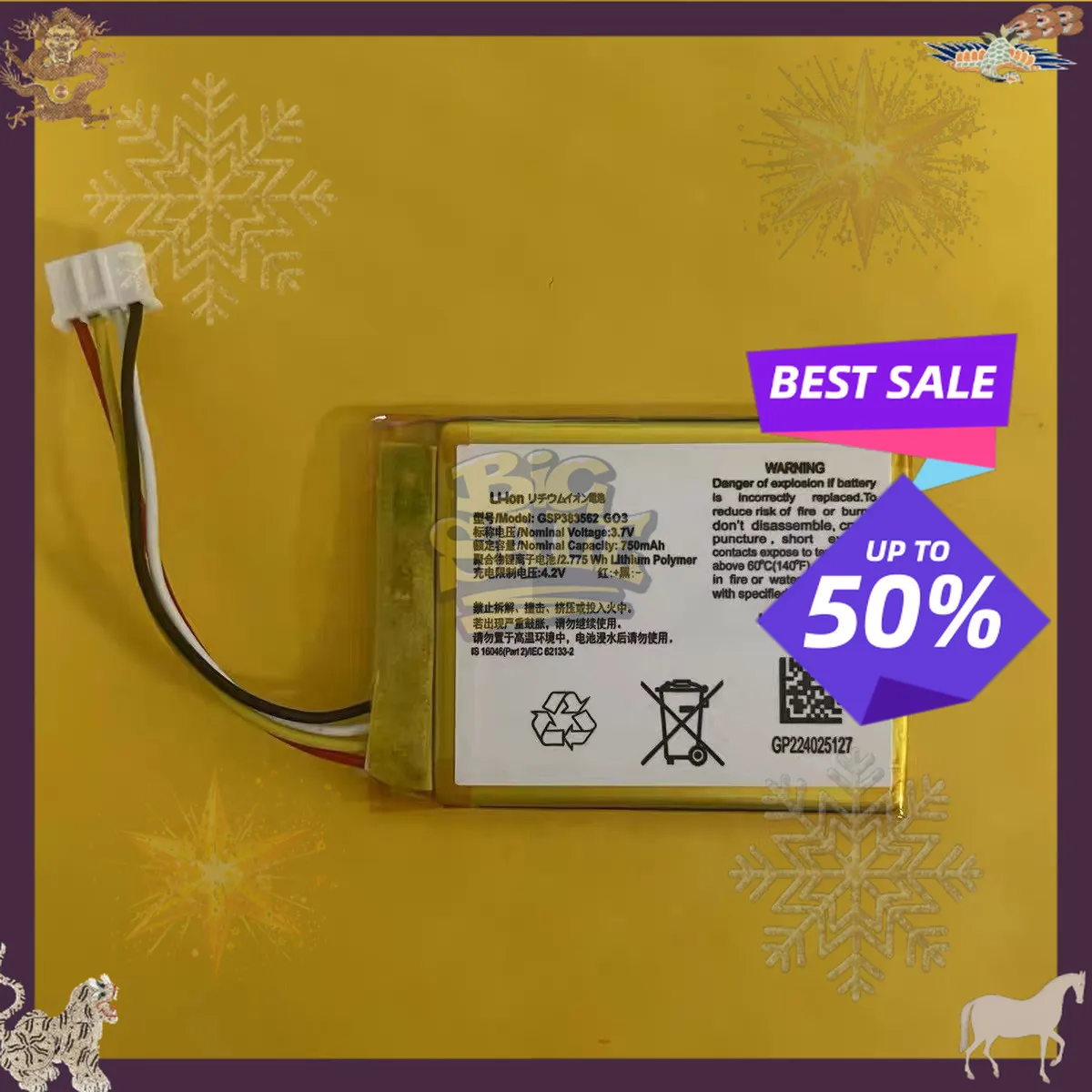 SWZY GSP383562 750mAh Speaker Battery for JBL Go 3 Go3 G03 Special Edition Bluetooth Audio Battery with 4 WireS