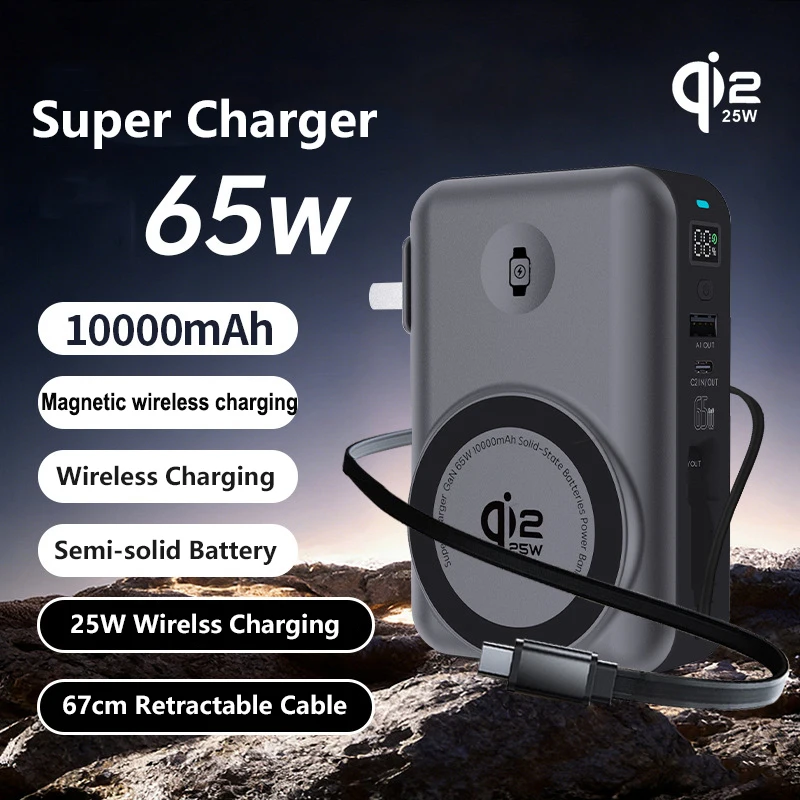 

Solid-state Battery Qi2.2 25W Magnetic Wireless Power Bank PD65W Fast Charger for iPhone 17 iWatch Laptop Powerbank with AC Plug