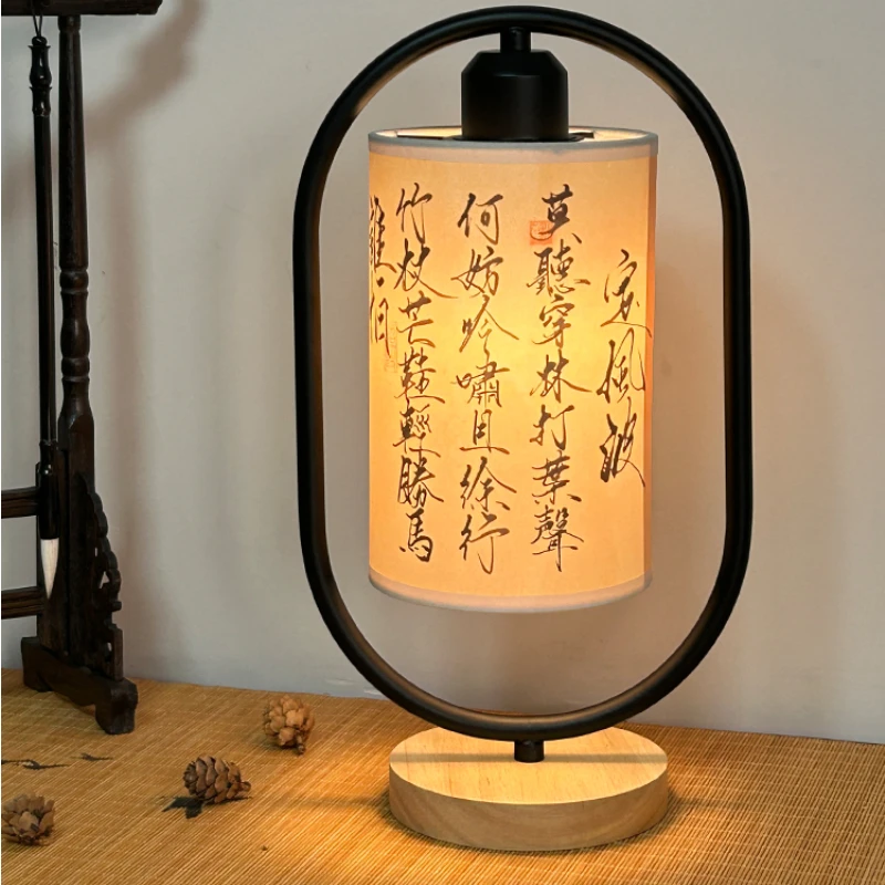 Chinese Zen Antique Calligraphy Table Lamp Bedside Lamp Retro Simple Bedroom Decoration B & B Tea Room Customization Small