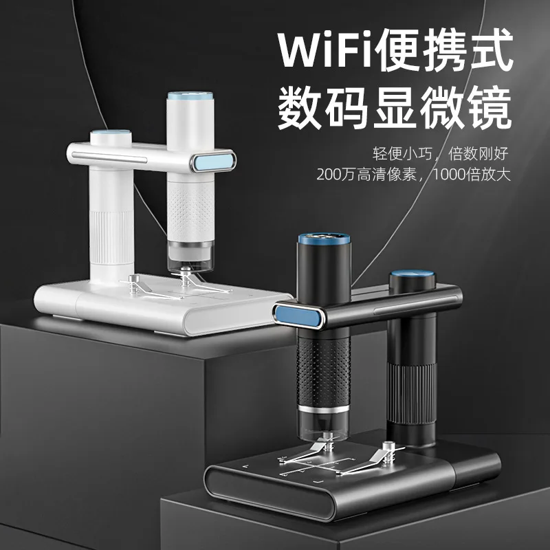 2022 new wireless wifi high definition microscope CCD high definition microscope