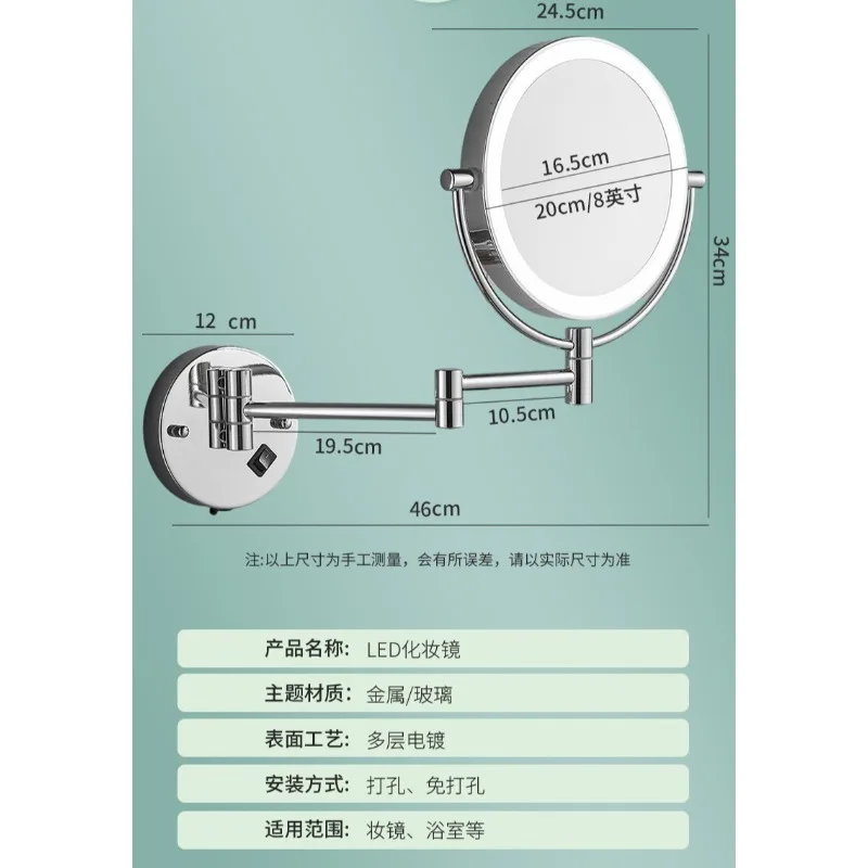 Hotel Bathroom Makeup Mirror Wall Mount Folding Led Vanity Mirror Double Sided Magnifying Lighted Beauty Grooming Accessory