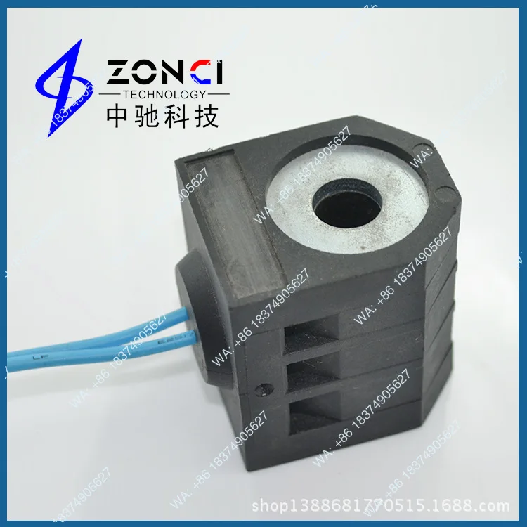 Inductor coil skeleton coil, AC and DC interchangeable hydraulic solenoid valve coil accessories
