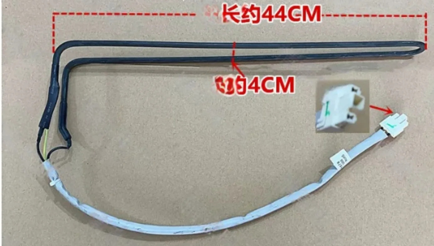 Suitable for Haier refrigerator defrosting heater defrosting heating tube 0064001578 electric heating tube