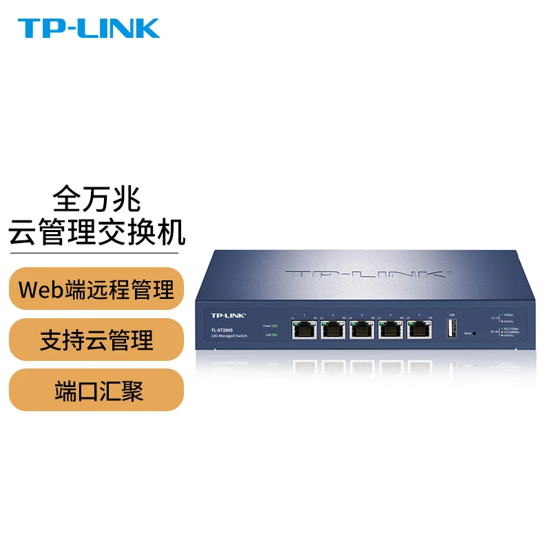 TP-Link TL-ST2005 5 Port 10G/Multi-Gig Unmanaged Ethernet Desktop Switch, Plug & Play, Sturdy Metal, Speed Auto-Negotiation