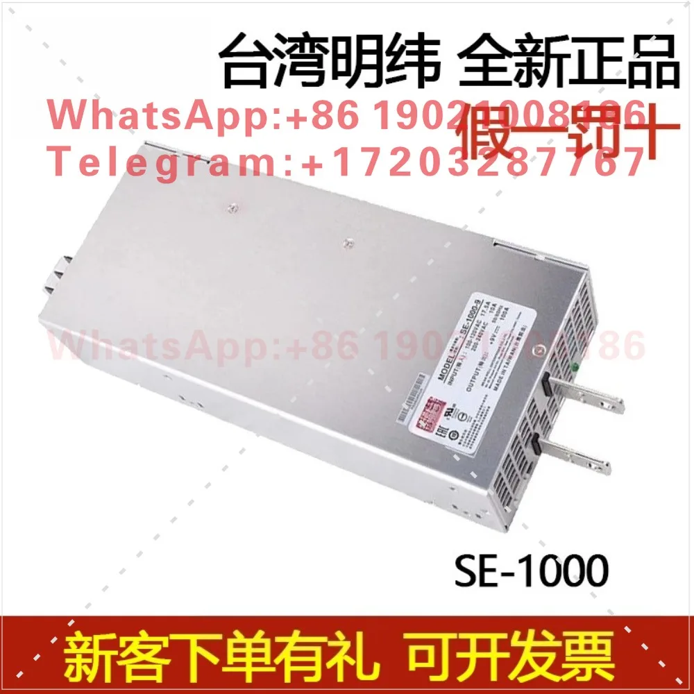 SE-1000/1500 High Power Switching Power Supply 5/9/12/15/24V/27/48V
