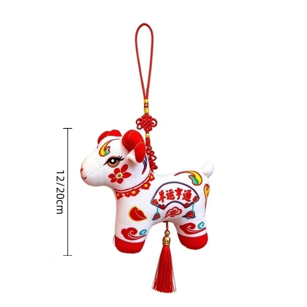 Soft 12/20cm Plush Pendant Soft New Year Theme Zodiac Mascot Pendant Year of The Sheep Sheep Doll New Year - view 6