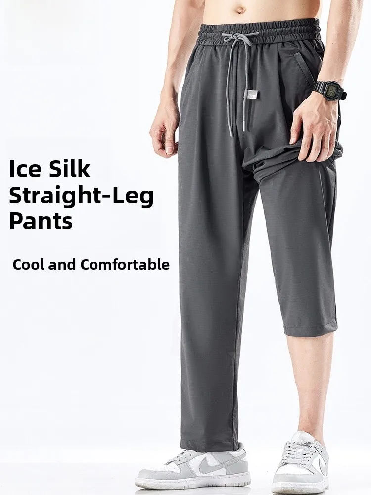 

Spirit Ice Silk Men's Summer Thin Loose Straight Cut Qui Dry Sport Sunscreen Casual Long Pants Breathable Faion Urban