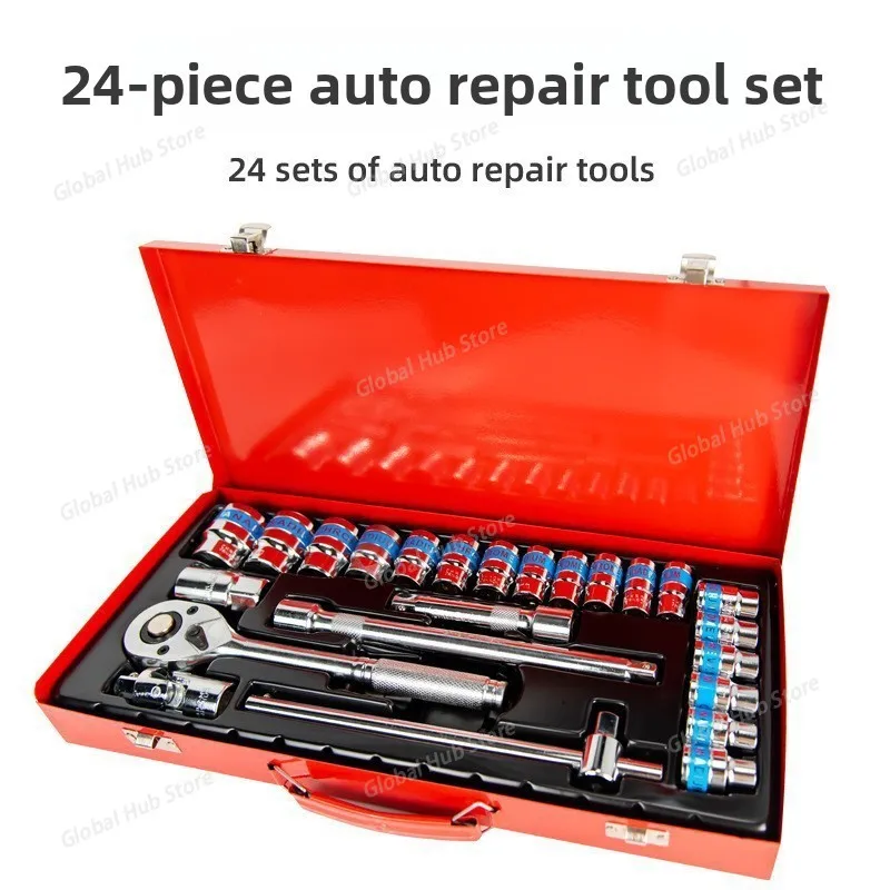 24 piece set of blue ribbon socket auto repair light handle quick ratchet wrench extension tool iron box set