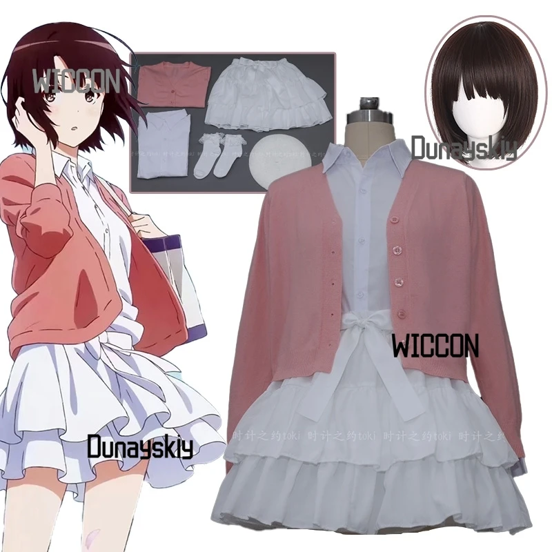 Saekanoo Megumi Kat… - image