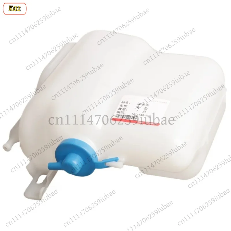 Coolant Expansion Tank for Great Wall Wingle 3/5/6, OEM 1311100-P00