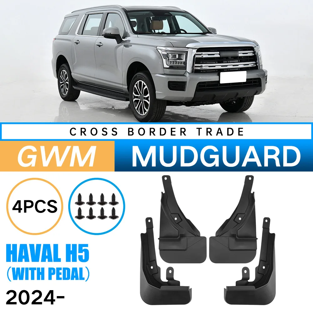 Car Auto Mud Flaps Splash Guards Fender Mudguard for Great Wall Haval H5 with pedal 2024 Off Road Wheel Protection