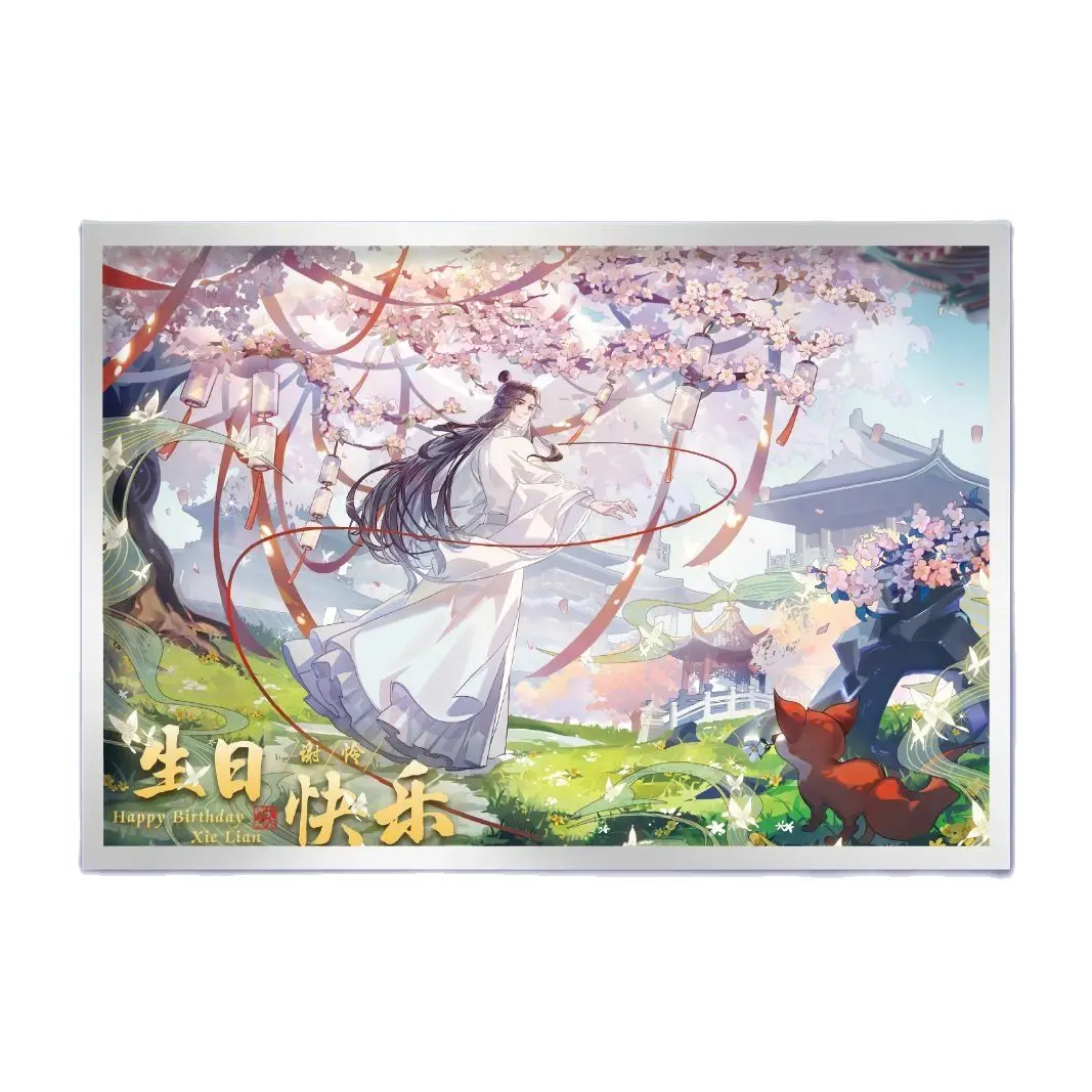 2023 New Anime Heaven Officials Blessing Color Paper Tian Guan Ci Fu Xie Lian, Hua Cheng Painting Collection Card