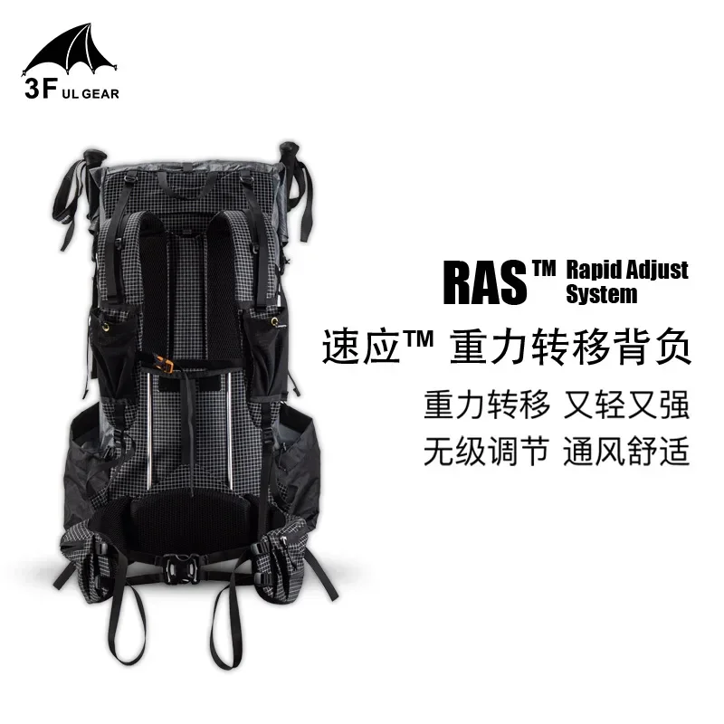 3F UL GEAR Ultralight Hiking Backpack Frame YUE 45+10L Outdoor Climbing Backpack Lightweight Travel Trekking Rucksack