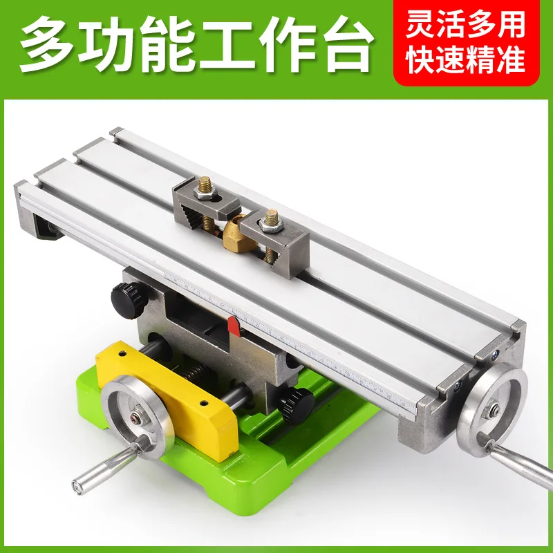 Mini miniature table, multifunctional cross slide table work table drill bracket mounting milling machine