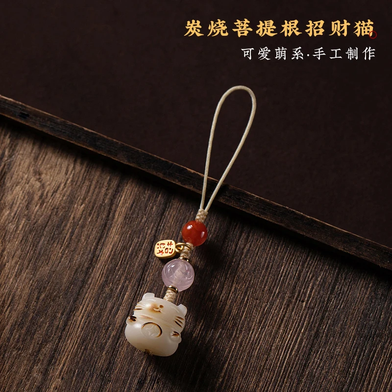 Qiongrui White Burnt Phone Hanging Rope Small Fresh and Chain Exquisite High Keychain Red Pink Pendant Couple Transport Pendant