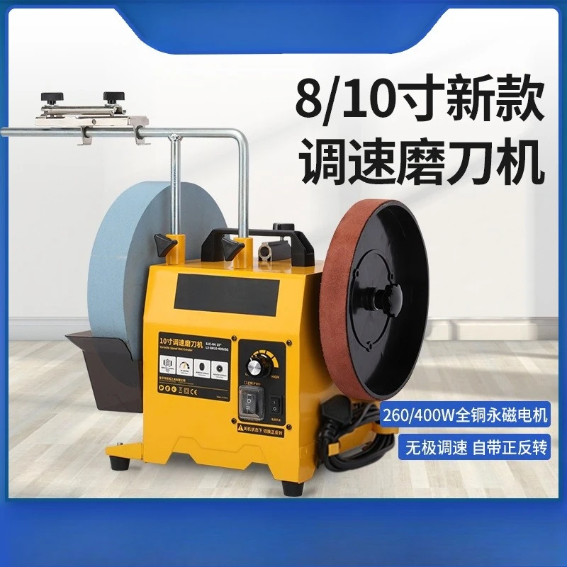 Small household electric water-cooled speed-regulating knife sharpener grinding wheel machine desktop grinding machine