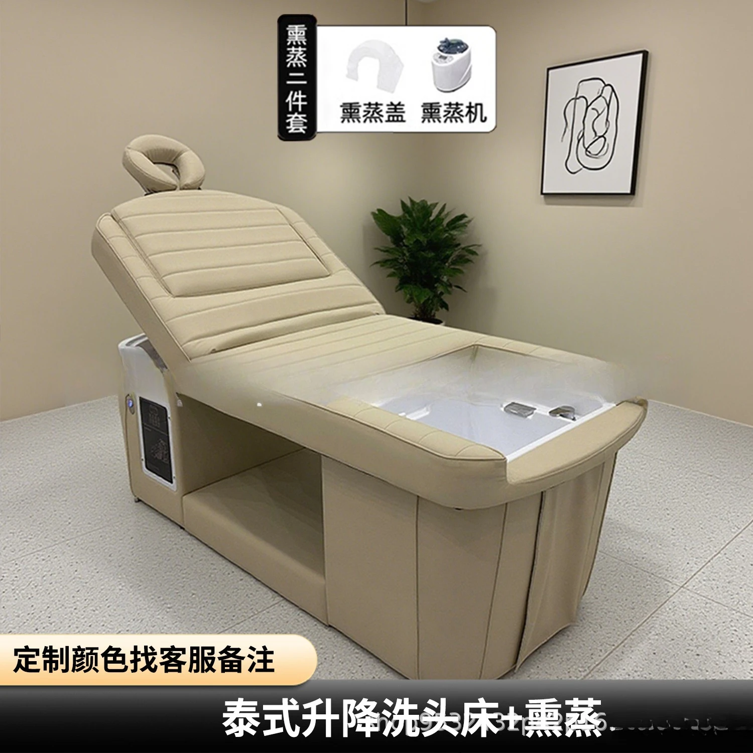 Postmodern Electric Lifting Head Therapy Foot Therapy Integrated Bed Foot Massage Bed