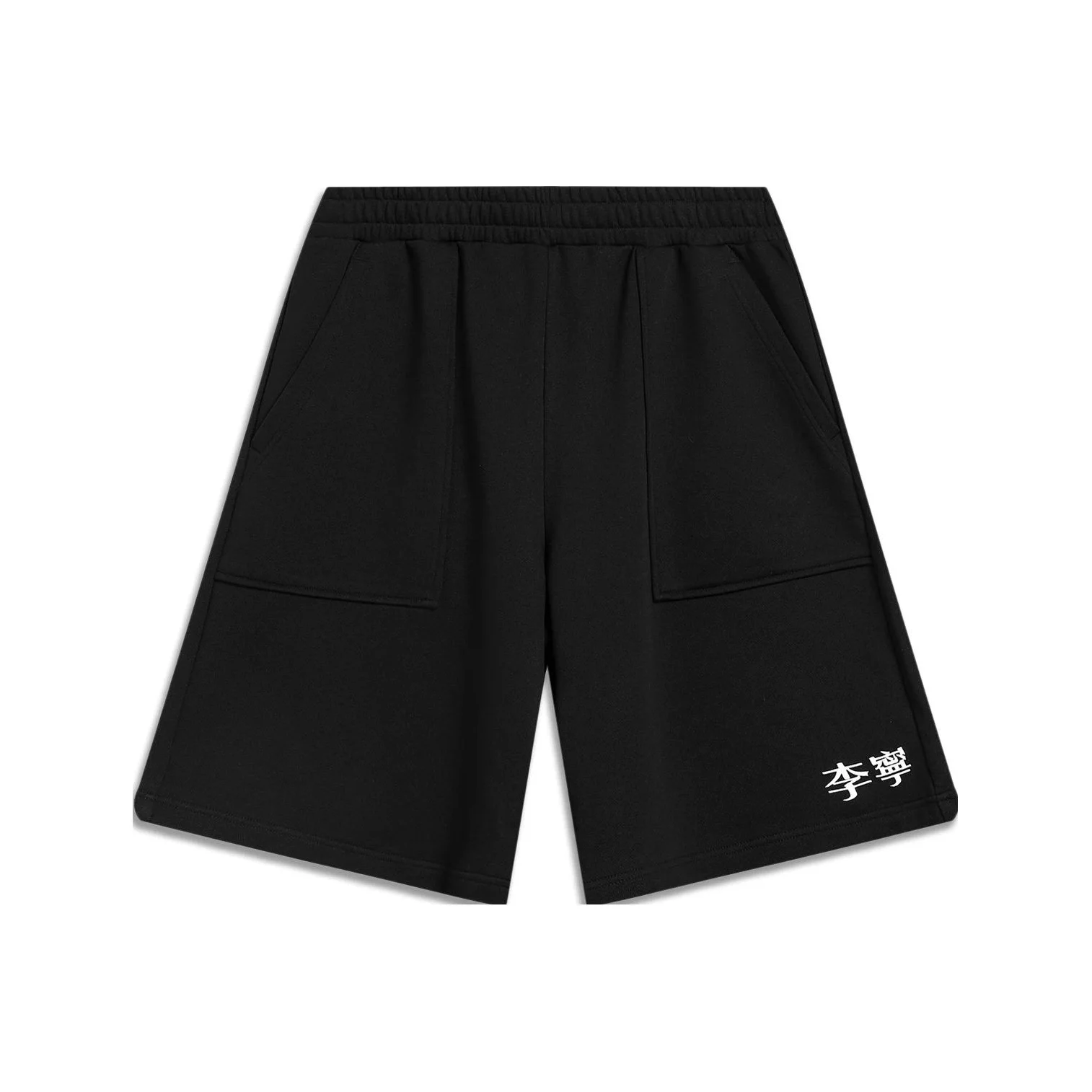 li-ning-sports-life-collection-sports-shorts-men's-black-moderate-akst759-1