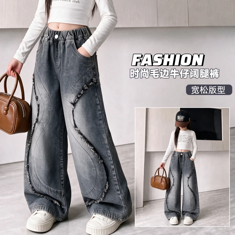 Girls' wide leg jeans, retro grey washed Y2K street ripped fringe jeans, suitable for children aged 6-16