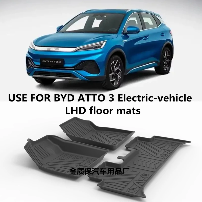 Use for BYD ATTO3 Car carpet Atto 3 car floor mat BYD Atto 3  trunk mat Full Set Trim to Fit For BYD ATTO3 waterproof floor mats