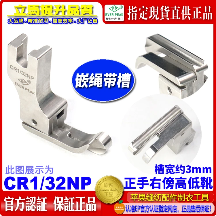 Ep Imported Machine… - image