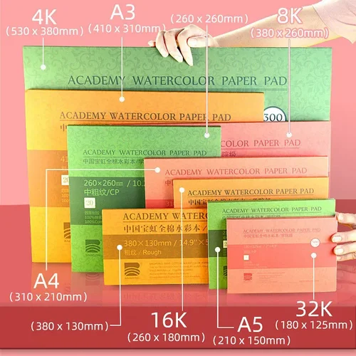 Imagen 2 del producto BAOHONG Academy-almohadilla de papel de acuarela, pulpa de algodón, 300g, 16K, 8K, 4K, A4, A3, papel cuadrado, prensa en frío, prensa en caliente, pegamento áspero de cuatro lados