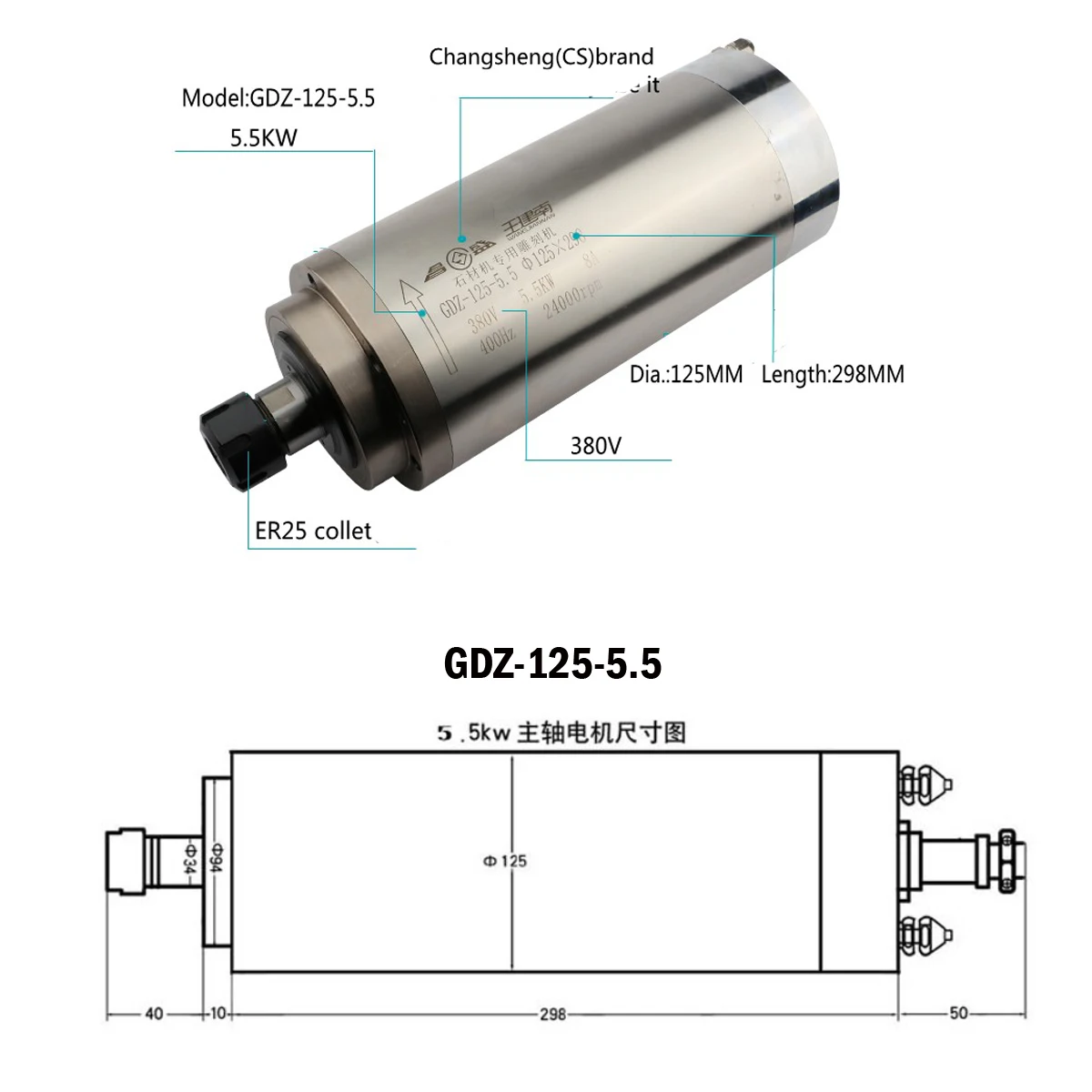 4.5KW 5.5KW Water Cooled Spindle Motor Diameter ER25 125MM For CNC Marble Stone Engraving Machine GDZ-125-4.5 GDZ-125-5.5