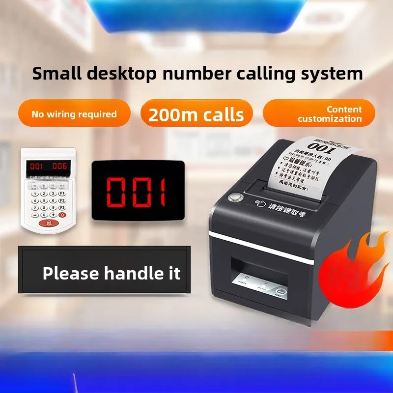 Smart wireless number collection machine small queuing number calling machine clinic catering ticket collection machine