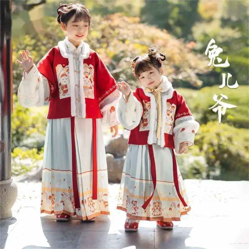 4Pc Chinese Style New Year Girls Winter Dress Suit Fluff Edge Thicken Warm Coat Shirt Cute Fairy Dress Fur Collar Improved Hanfu