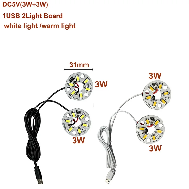 Input DC5V 3W +3W(6W) Led Light Board Double light source with 1.5meter USB Plug 2 in One  cable white warm light