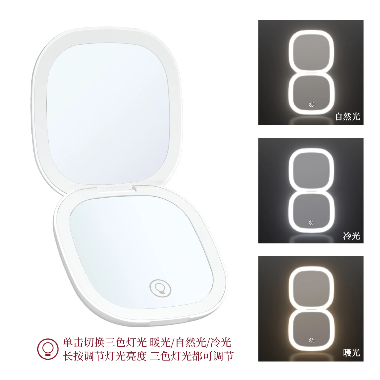 Portable led makeup mirror with light three-color light USB charging model portable folding handheld double-sided mirror