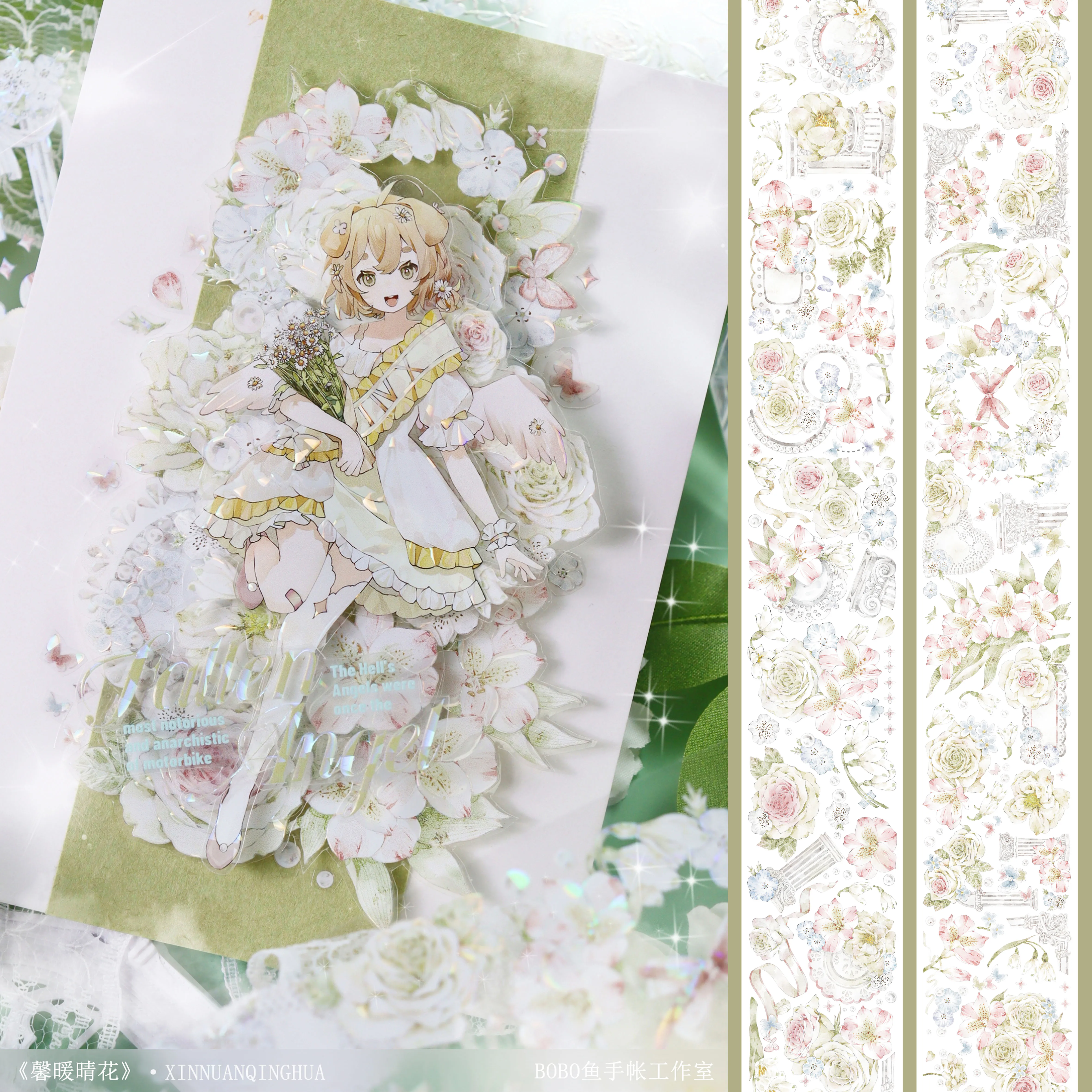 

Sunny Flowers, Flowers and Plantsshiny Washi Pet Tape Landscape Journal Background Collage Card Making