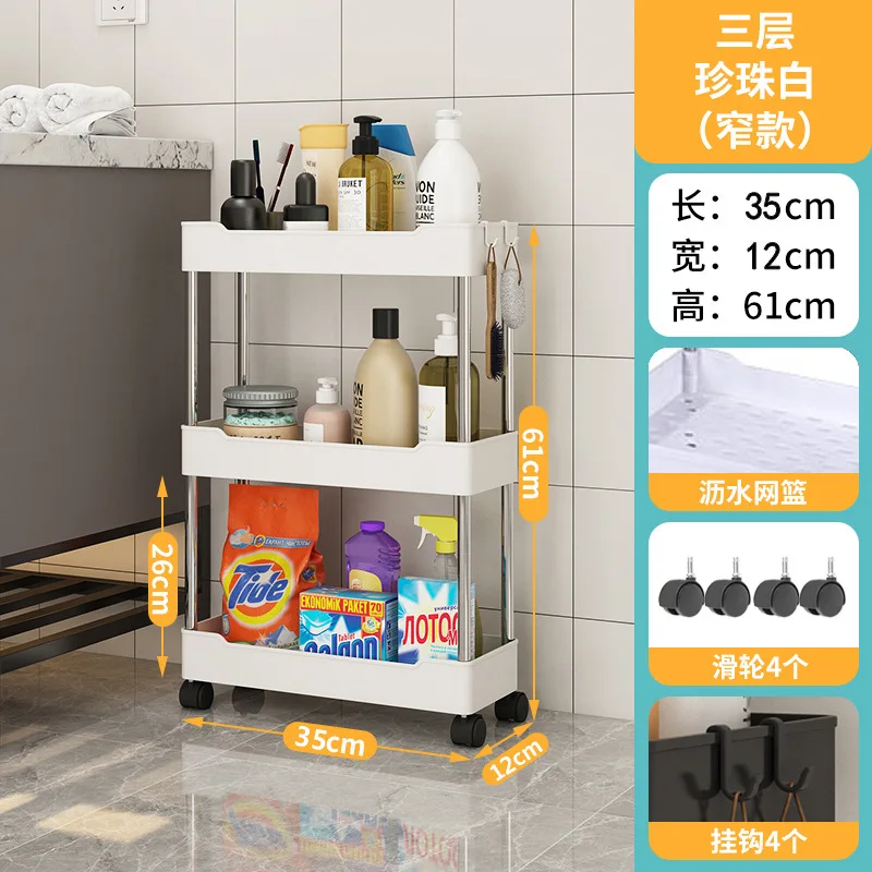 Durable Rolling Utility Cart Storage Shelf Movable Gap Storage Rack Kitchen Bathroom Slim Slide Organizer Shelf Living room Rack