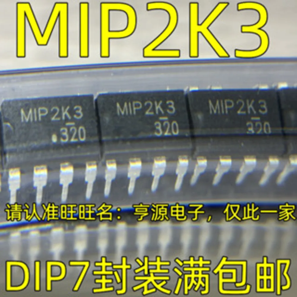 

MIP2K3 Power Relay In Stock
