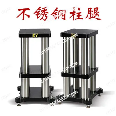 Hifi shock absorber surround speaker bracket audio floor tripod tray pad metal solid wood base rack