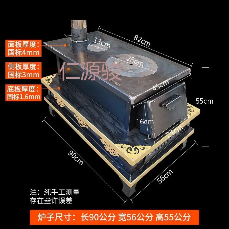 Household firewood burning firewood stove winter room rural Tibetan