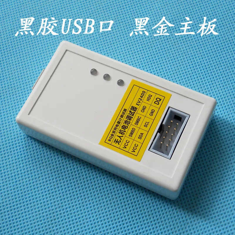 EV2400 2300 Battery Repair Unlock Communication Fuel Gauge Chip Programming Tool