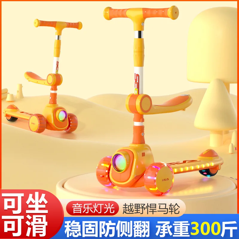 Children's scooters Children's 1-12 foldable scooters Children's scooters Toy scooters Scooters