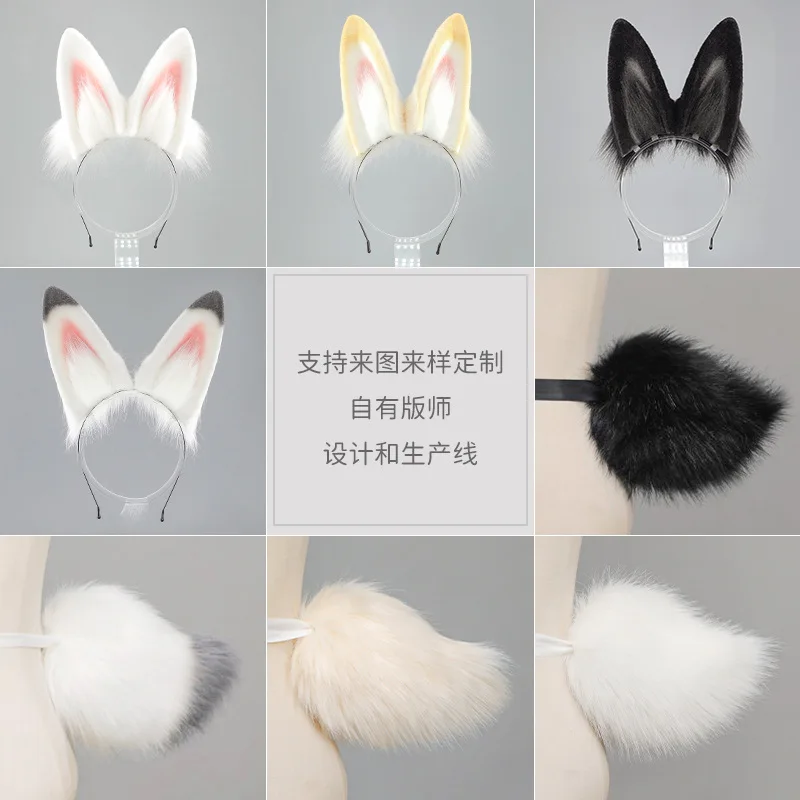 Original Guochao Animation Costume Accessories Comic-Con Stage Rabbit Performance Props Rabbit Ears Tail Cosplay Suit