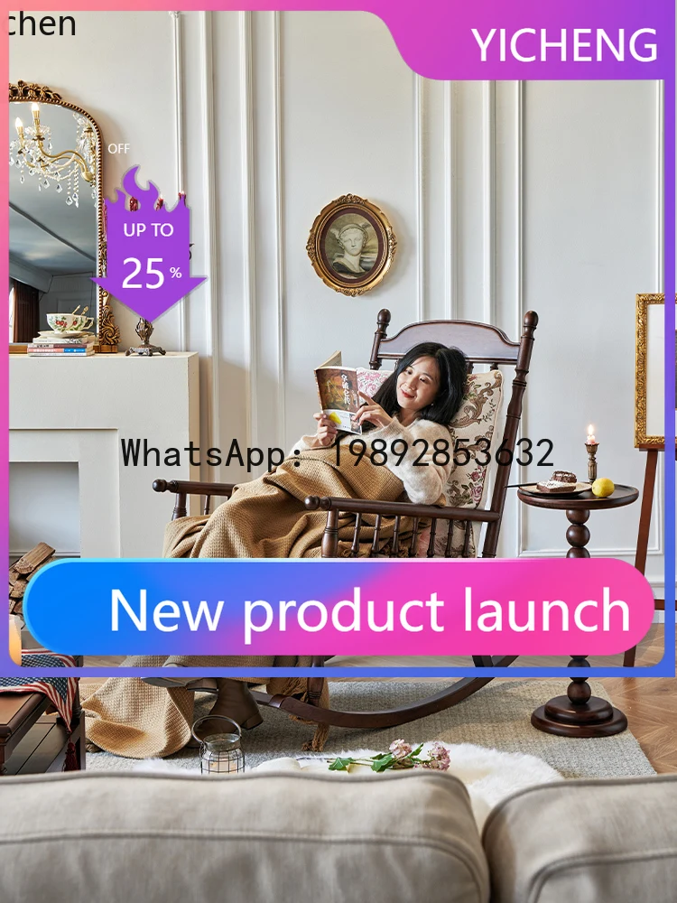 

rocking chair adult balcony leisure sofa chair living room solid wood free chair