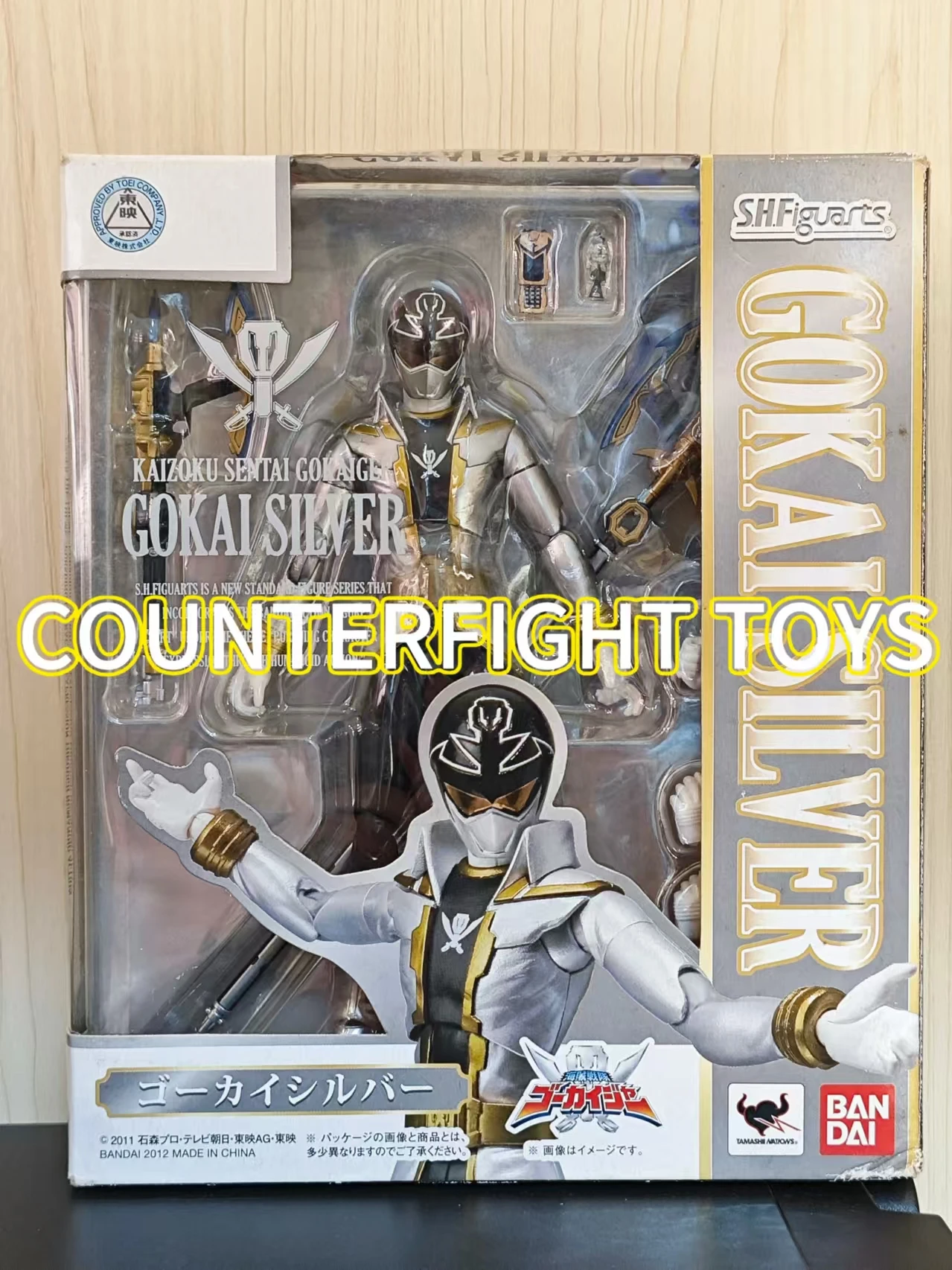 BANDAI S.H.Figuarts SHF KAIZOKU SENTAI GOKAIGER GOKAI SILVER Model Toys