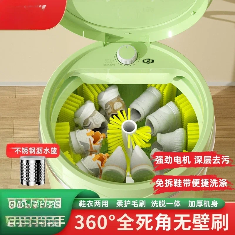 Genuine shoe washing machine, full-wall brush washing, integrated shoe brushing machine, removable brush,