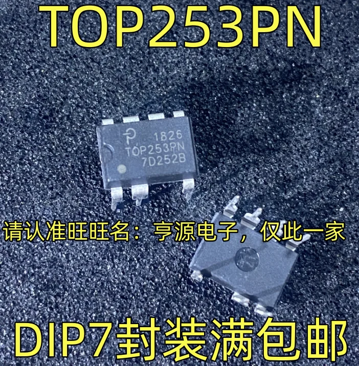 10pcs TOP253PN DIP7 Pin in-line imported power management chip In-line power chip Free Shipping