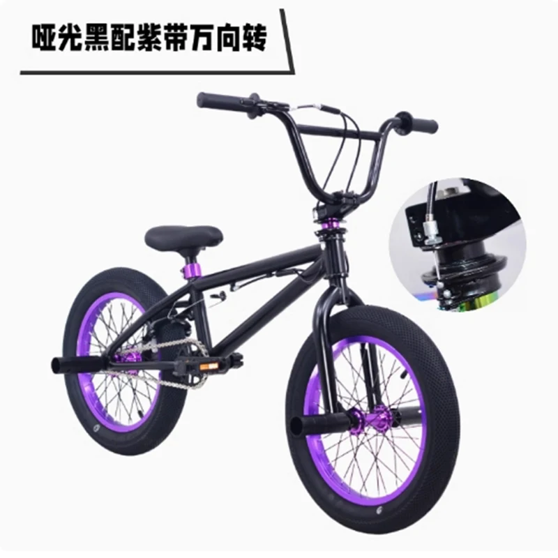 BMX バイク 男の子と女の子用、子供用ファンシーショーストリート