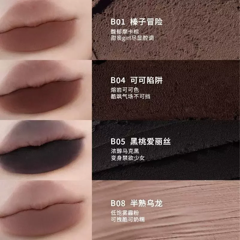 HYNTOOR Matowa Pomadka w Sztyfcie Nude Black Velvet Miękka Nieprzywierająca Długotrwała Brązowa Ciemna do Makijażu