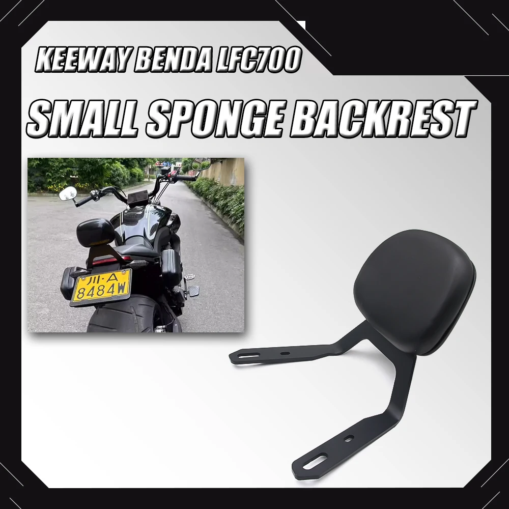 

For Benda LFC700 LFC 700 lfc700 Motorcycle Backrest Rear Passenger Seat Back Rest Stay Protection Pad LFC700 Accessories