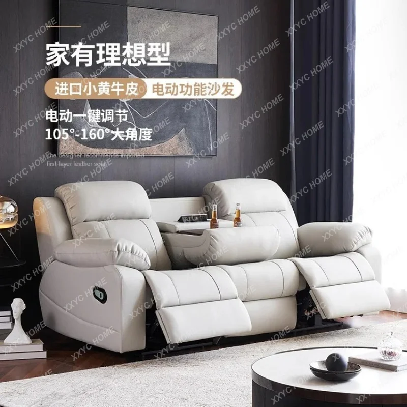 XXZero wall electric cabin leather multi-function sofa home theater large living room sofa double triple