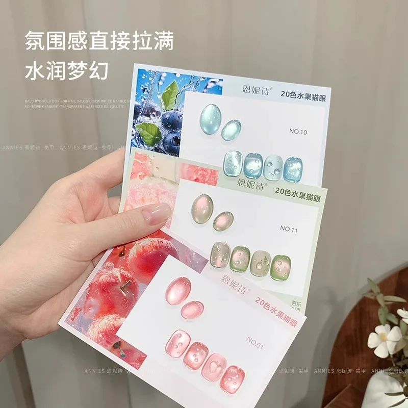 5ml Frutta Verde Viola Gatto Smalto per unghie gel magnetico 2025 Nuovo Sbiancamento Guava Uva Perle di vetro Smalto per unghie Forniture